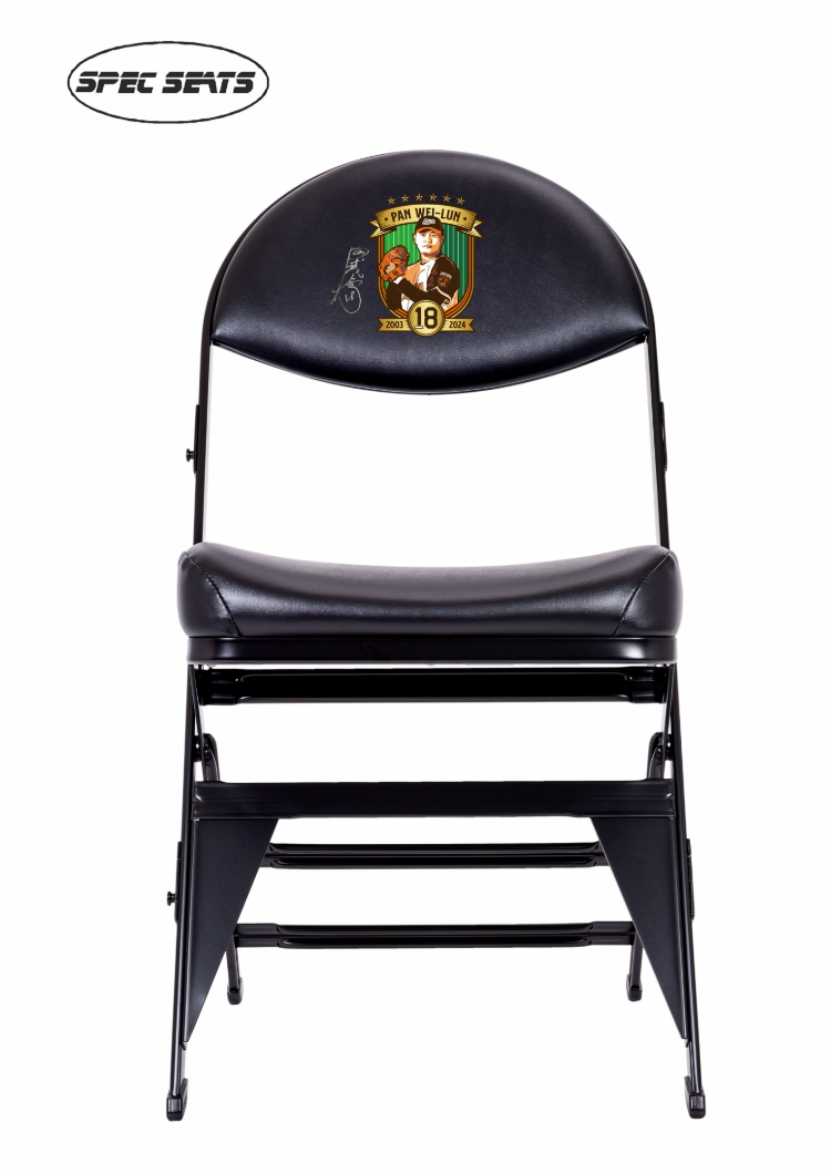 潘威倫經典紀念座椅(嘟嘟親簽)